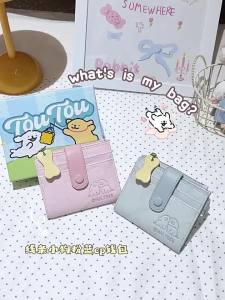 TOUTOU | Cute Dog Pattern Multifunction Wallet