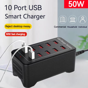 แท่นที่ชาร์จ USB แบบหลายช่อง10พอร์ต5V 1A เครื่องชาร์จติดผนังอุปกรณ์ชาร์จอัจฉริยะ50W ฮับชาร์จไฟเร็วสำหรับแท็บเล็ตโทรศัพท์ทั่วไป