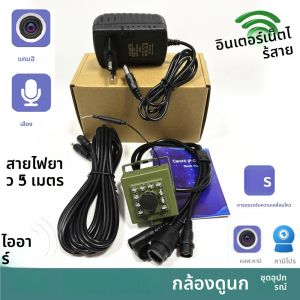 กล้องดูนกไร้สาย Wild Wifi Bird Nest กล่องสีเขียวชุด 5M สาย Night Vision 5MP 2MP P2P Mini IPC ใน Birdcage