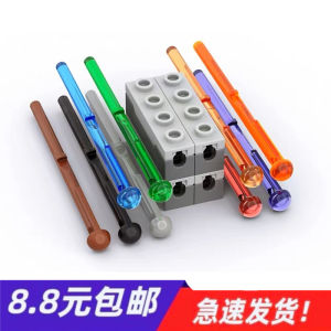 Đồ Chơi Nổ Tự Làm Tương Thích Với Viên Đạn 15303 Máy Nổ 15301/15400 Phụ Kiện Mũi Tên Bùa Hộ Mệnh Từ Trung Quốc Đại Lục Cho Trẻ Em Từ 7 Tuổi Trở Lên