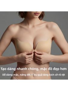 Summer Thin Non-Bra Enhancing Breast Lift Tape
