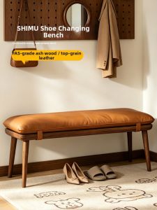 CUNPU | Entryway Sofa Bench Footstool Wooden Ottoman