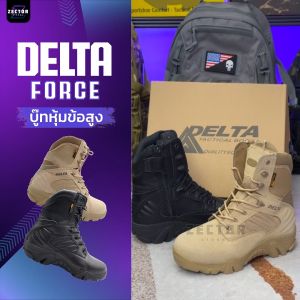 รองเท้ายุทธวิธี Delta Force รองเท้าแทคติคอล หุ้มข้อสูง โมเดลงานละเอียดไมโครไฟเบอร์ รองเท้าแทคติคอล เหมาะสำหรับผู้ชายและผู้หญิง ใส่ทำงาน ทหาร เดินป่า
