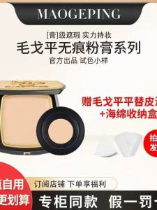 Son Lì Maogeping Beauty Airy Matte Lip Glaze 801 Son Môi Dưỡng Ẩm Lâu Trôi Không Chứa Dầu Không Chứa Silicon