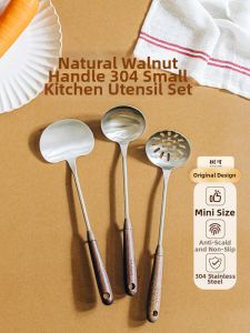SHUEHO | Walnut Wood Stainless Steel Kitchen Spoon Set