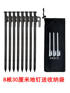 ตะปูกางเขนพลาสติกสำหรับเล่นชายหาดและป่า อุปกรณ์การเดินทางกลางแจ้งแบบทนลม ตะปูกางเขนทรงกระบอกที่หนาและยาว