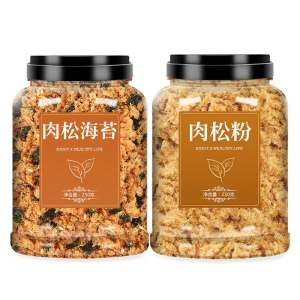 Natural Addition-free Seaweed & Meat Floss