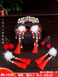 Feng Hanfu Cute Miffy New Year Red Hair Accessories Set Vintage Style Alloy Hairpins Elegant Festive Decorations