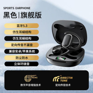 Bluetooth Headset Wireless Gas Bone Conduction Open Ear Hanging Running Sports for Xiaomi Huawei 2024 New Arrival