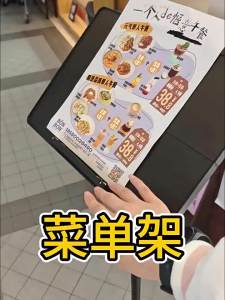 YIXIN | Adjustable Flip Display Stand