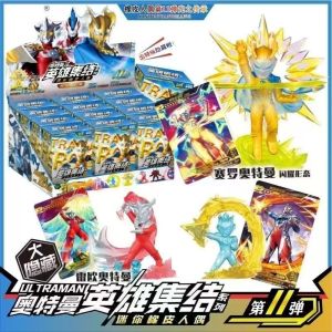 รูปตุ๊กตายาง คาร์โอเตอร์ ซีโร่ รุ่นพิเศษ ซ่อนฝัน บีโอ ยูส ลิมิเต็ด อีพี รุ่น XP ของเล่นตุ๊กตาตัวละคร