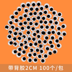 Creative DIY Toy for Children with Back Adhesive Cartoon Eye Stickers Black And White Eyes for Kindergarten Handmade Materials