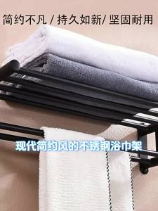 Hotel Engineering Double Layered Towel Rack 304 Stainless Steel