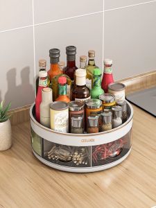 youqin | Rotatable Multi-section Seasoning Storage Rack