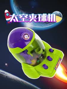 New Rocket Catch Ball Machine Childrens Toys Baby Educational Catch Music Boys and Girls 3 Years Old 6 Decompress Desktop Games
