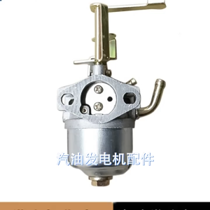 Chế hòa khí 154F bình xăng con máy phát điện máy bơm nước 950 154F 156F loại tốt