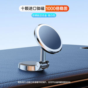 Car Magnetic Phone Holder Rotatable Foldable Stick-On Miniature Rare Earth Magnet Mobile Stand Vehicle Dashboard Mount