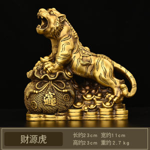 Pure Copper Tiger Xiao Shengcai Chinese Zodiac Tiger Decoration Money Tiger Tiger Climbing the Mountain Table Decorations Tiger Year Mascot Copper Tiger