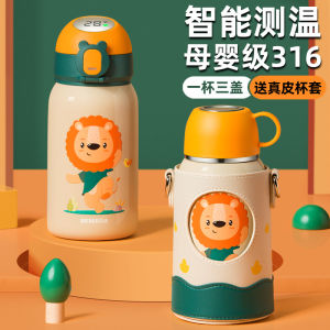 Bemega Childrens Thermal Cup Straw Water Bottle School Special Use Cup Boys Girls Elementary School Students Insulated Water Bottle