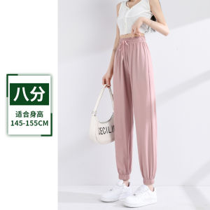 Ice Silk Sports Pants Womens Summer Thin Loose Cuffed Black Sweatpants Small Size Slimming Lantern Sun Protection Casual Pants