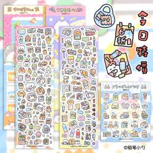 Dụng Cụ Văn Phòng Phẩm Bút Chì Dụng Cụ Thủ Công Kính Mát Quà Tặng Cho Bạn Đồ Dùng Văn Phòng Phẩm Dụng Cụ Thủ Công