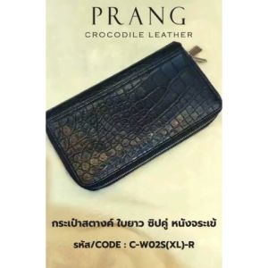 Prang Crocodile Leather Long Double Zipped Wallet กระเป๋าสตางค์ ใบยาว ซิปคู่ หนังจระเข้ C-W02S(XL)-R