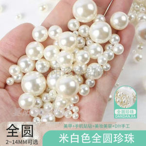High-Light Hole-Free ABS Full-Round Pearl Handmade DIY Dance Costume Nail Art Simulation Pearl Show Hoel Beads Decorations