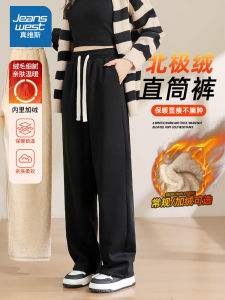 Jeanswest Casual Loose Straight Leg Sporty Trendy Pants Womens Spring Autumn High Waist Long Cotton Polyester Blend