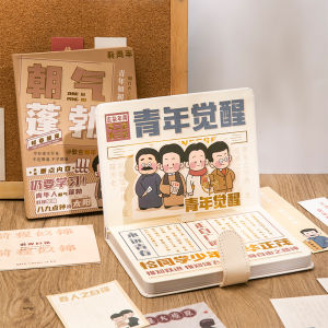 Thẩm Mỹ Cao Thanh Niên Thức Tỉnh Thập Niên Sổ Tay 2024 Mới B6 Sketchbook Bộ Sáng Tạo Nhật Ký Sách Dành Cho Học Sinh Tiểu Học Và Trung Học