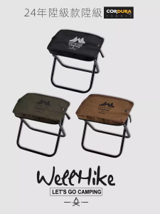 Ultra-Lightweight Portable Folding Camping Chair Wellhike Outdoor Travel Gear Fishing Sketching Multi-Functional Mini Stool