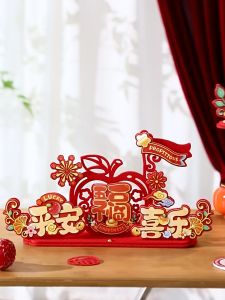 Background Tết khung hình trang trí tết mô hình để bàn trang trí mùa Tết