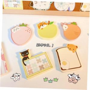 New Color 100 Sheets Self Adhesive Memo Pad Sticky Notes Boo YoHeeZDf Business Supplies Paper Products Sticky Notes