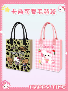 กระเป๋า KT Felt ทรง Tote Bag ความจุขนาดใหญ่ กระเป๋าใส่หนังสือสำหรับนักเรียน กระเป๋าสะพายไหล่แบบหนังสือการ์ตูนน่ารัก กระเป๋าเดินทาง กระเป๋าซิป กระเป๋าผ้าฝ้าย