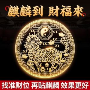 Mã Vòm Phòng Tắm Chống Thấm Nước Hình Hoa Sen Và Cá Chép May Mắn Dán Tường Phòng Tắm Trang Trí Nhà Cửa Phong Cách Cổ Điển