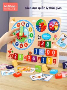 MWZ | Educational Wooden Clock Teaching Toy Teach Time