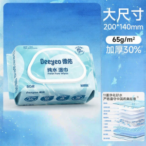 Deeyeo | Clean Specialized Pure Water Wet Wipes