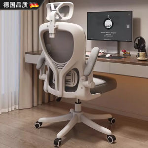 Comfortable Ergonomic Computer Chair Back Office Seat Home Use Chair Rotatable Human Body Engineering Chair Dormitory Student