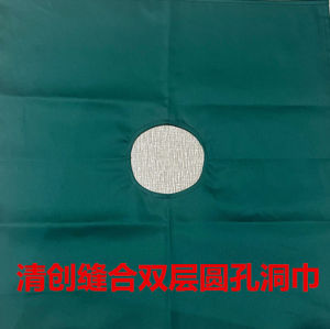 Pure Cotton Surgical Theater Drape Double Layer Wound Cleaning Hole Towel Sterile Green Square Inoculation Gown Large Sheet