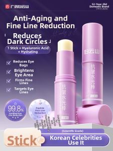 Baiyunshan | Anti-Wrinkle Dark Circle Fading Firming Anti-Aging Eye Cream