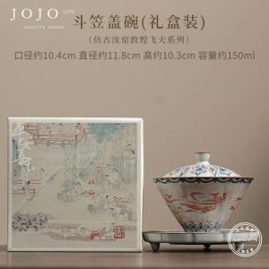 Purple Spring Ridge JOJOS L. PD. Dumpling Lid Bowl Replica Song Dynasty Ru Kiln Three Elements Covered Bowl Handmade Ceramic