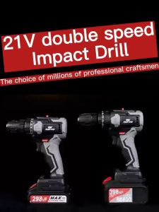 Unicorn brushless electric drill rechargeable hand drill small pistol drill lithium electric drill multi-function household electric screwdriver electric rotary