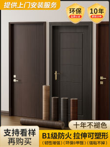 Renovated Thickened Self-Adhesive Wood Grain Sticker for Entrance Door Beautifying Decorative Wall Patch Anti-Heat Moisture
