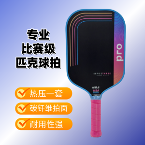 Proton Peak Carbon Fiber Pickleball Paddle Training And Competition Level Professional Badminton Racket Sports Fitness