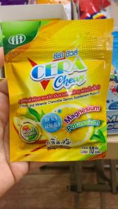Fit CERA Chews ชีร่า ชิวส์ วิตามินรวมและแร่ธาตุชนิดเม็ดเคี้ยว กลิ่นส้ม เหมาะสำหรับนักแข่งวิ่งเทรล (แบบ1ซองบรรจุ10เม็ด)