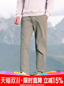 Enjeolon Smooth Straight Leg Casual Trousers Mens 2025 New Autumn Winter Business Solid Color West Pants Cone Trousers
