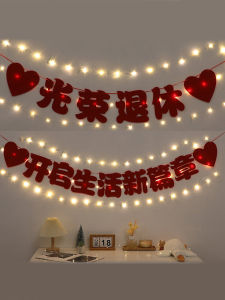 Retirement Celebration Banner Happy Leadership Teacher Hospital Staff Farewell Decoration Festival Celebration Balloons