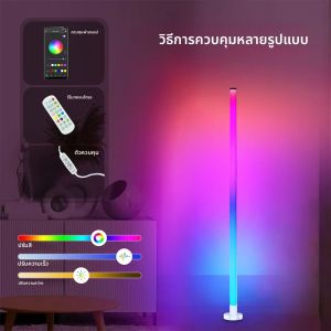 RGB LED โคมไฟตั้งพื้นระยะไกลและการควบคุมแอพเพลงซิงค์มุมแสงโคมไฟอารมณ์ที่ทันสมัยสําหรับห้องนอนห้องนั่งเล่นการเล่นเกมตกแต่ง