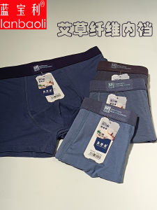 Lanbaoli Supreme Elephant New Arrival Horse Leather Cotton Men Underwear Plaid Breathable Traceless Plus Size Argy Wormwood Antibacterial Boxers