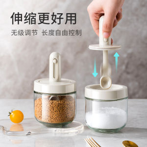 Telescopic seasoning bottle household kitchen seasoning box sorting salt monosodium glutamate pot spoon leakproof