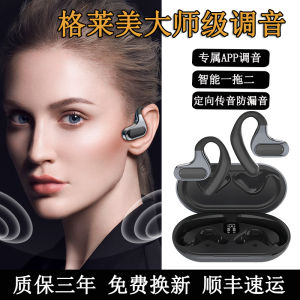 Baecholz BLS-37 Bluetooth Earphones Over-Ear Non-In-Ear Smart One-To-Two Wireless Headset with Exclusive APP Positioning